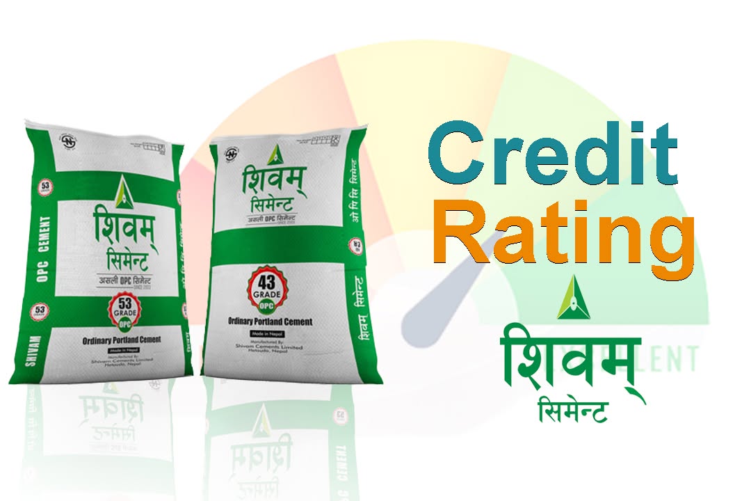 शिवम् सिमेन्ट्सको क्रेडिट रेटिङ: सोचे भन्दा राम्रो वित्तीय सूचक तर महसुल विवाद र चालू पूँजीको दबाबमा कम्पनी